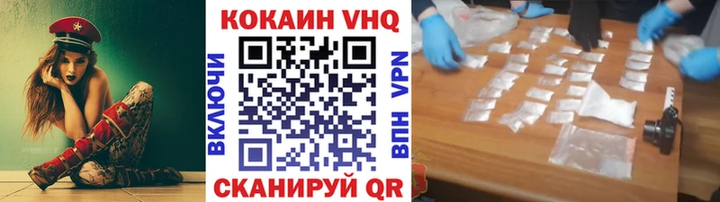 цены   Заволжье  Кокаин Колумбийский 