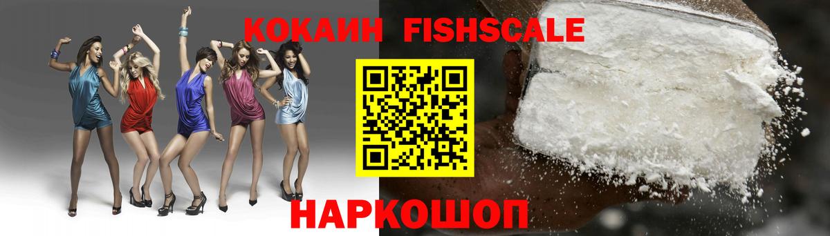 Cocaine Перу Заволжье