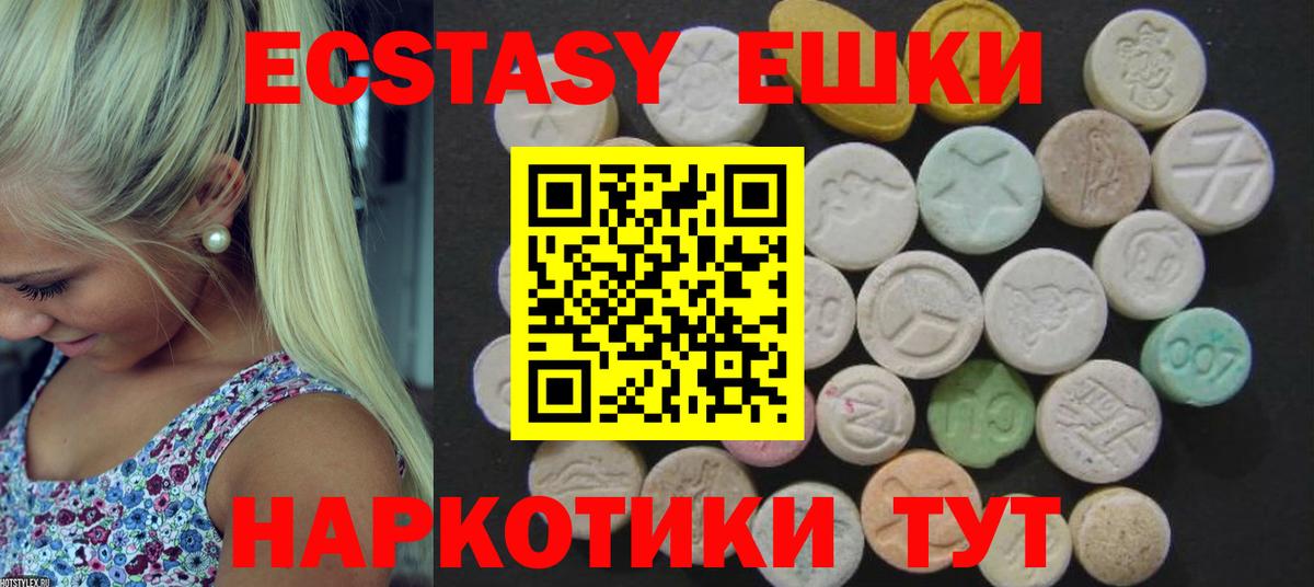 Заволжье  ЭКСТАЗИ Дубай  Ecstasy Philipp Plein  ЭКСТАЗИ  Вход с VPN 