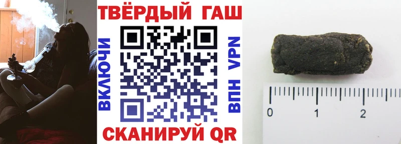 ГАШ хэш  где продают наркотики  Заволжье 