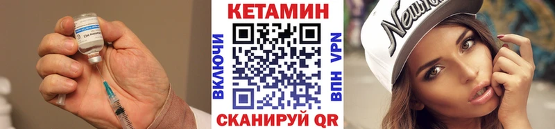 МЕГА как войти Заволжье Кетамин ketamine