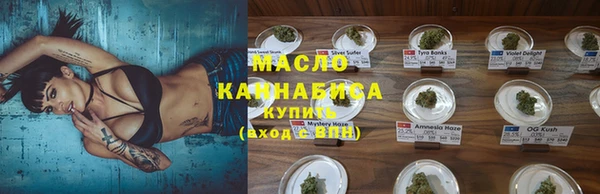 мяу мяу мука Бежецк