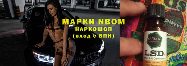 apvp Абинск