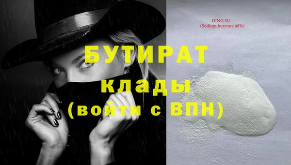 эйфоретик Абаза