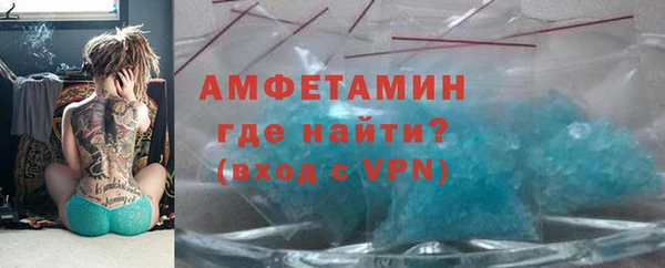 apvp Абинск