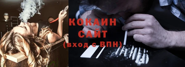 меф Абдулино