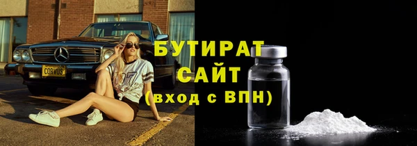 mdpv Белая Холуница
