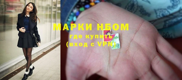 кокаин колумбия Осинники