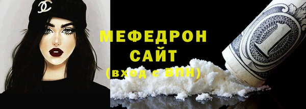 метамфетамин Остров