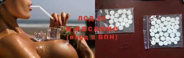 эйфоретик Абаза