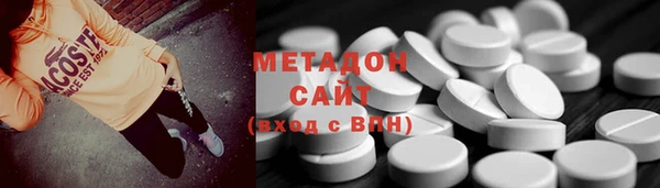 меф Абдулино