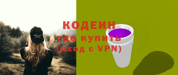эйфоретик Абаза
