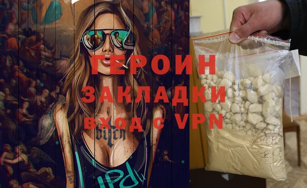 меф Абдулино