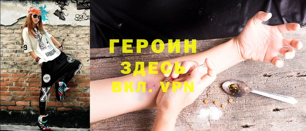 apvp Абинск