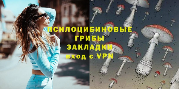 меф Абдулино