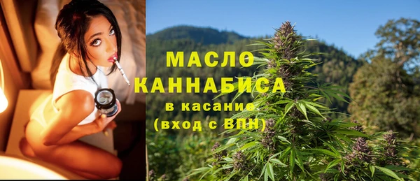 меф Абдулино