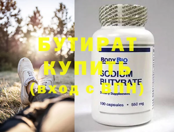 эйфоретик Абаза