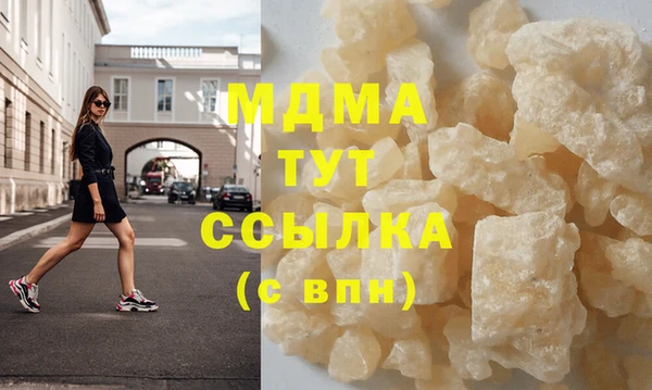 синтетический гашиш Белая Калитва