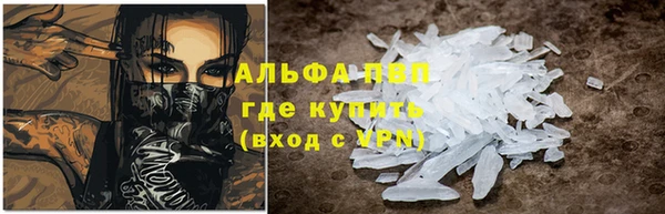 эйфоретик Абаза