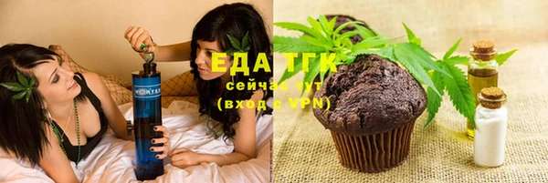 меф Абдулино