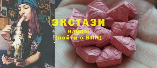 кокаин колумбия Осинники