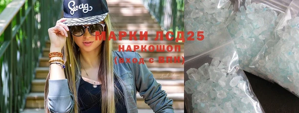 метамфетамин Остров