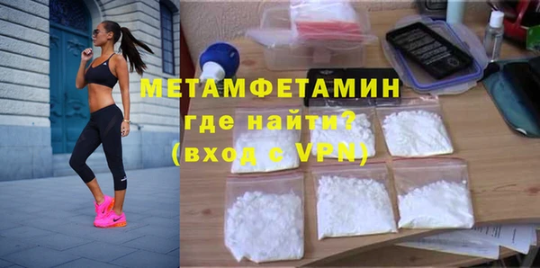 метамфетамин Остров