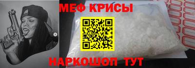 мефедрон VHQ Можга