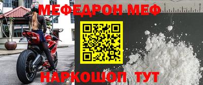 мефедрон VHQ Можга