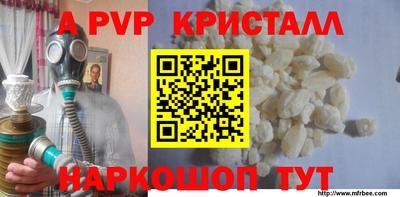 герыч Можайск