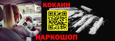соль ск Моздок