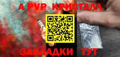 соль ск Моздок