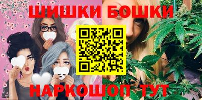 мефедрон VHQ Можга