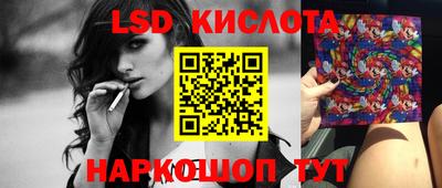 соль ск Моздок