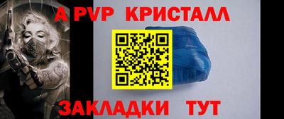 мефедрон VHQ Можга