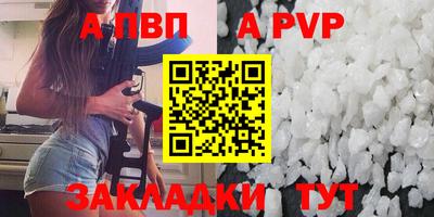 мефедрон VHQ Можга