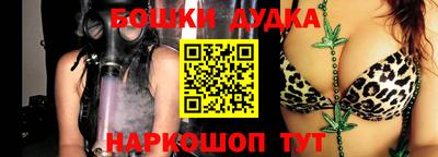 герыч Можайск