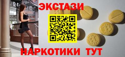 мефедрон VHQ Можга