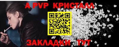 герыч Можайск
