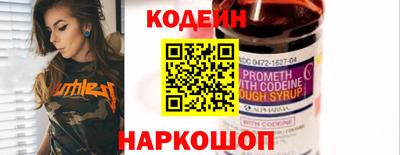 кокаин Волгодонск