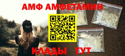 герыч Можайск