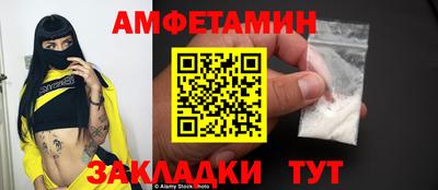 герыч Можайск