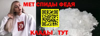 мефедрон VHQ Можга
