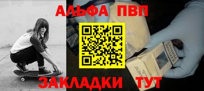 мефедрон VHQ Можга