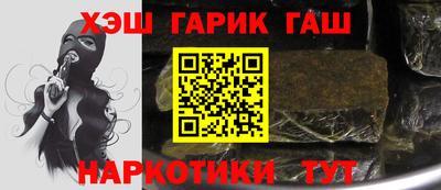герыч Можайск