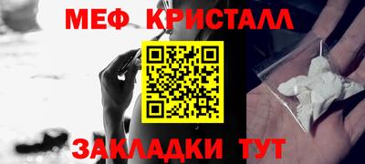 соль ск Моздок