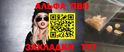 соль ск Моздок