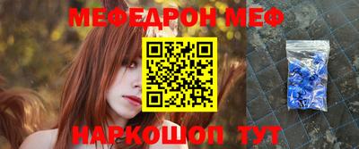 мефедрон VHQ Можга