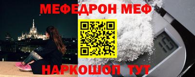 соль ск Моздок