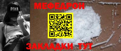 мефедрон VHQ Можга